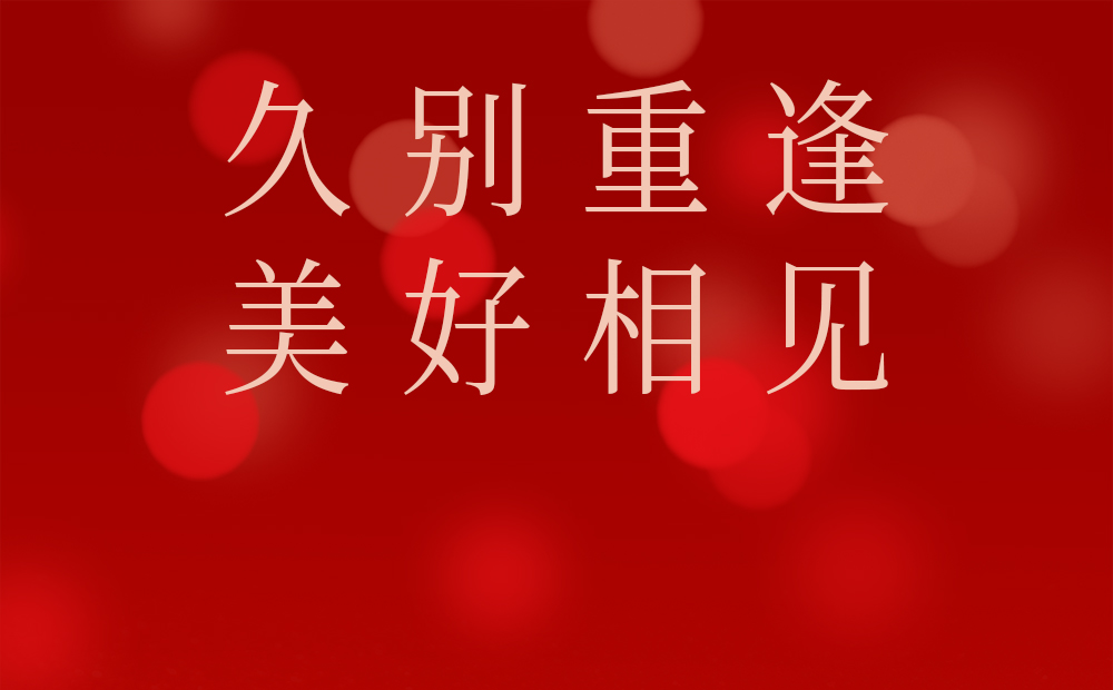 身體拼免疫力，項目拼現(xiàn)金流，醫(yī)院陪護床項目已是成熟的案例！