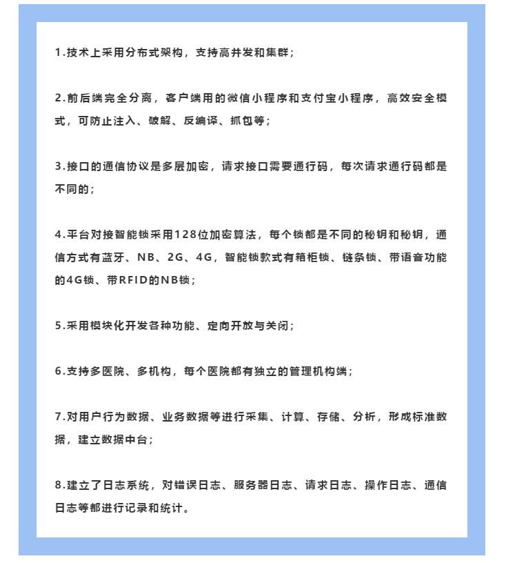 微信圖片_20211206213930.png